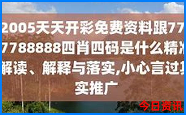 黄山暑假旅游攻略